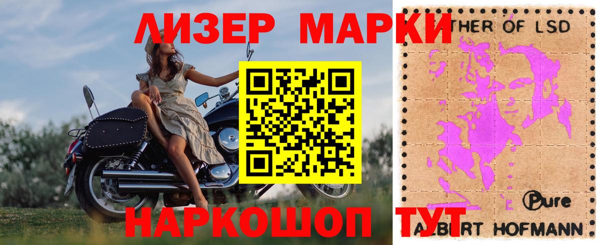 LSD-25 экстази кислота Владимир
