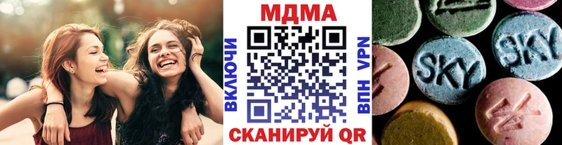 MDMA кристаллы MEGA ONION Владимир