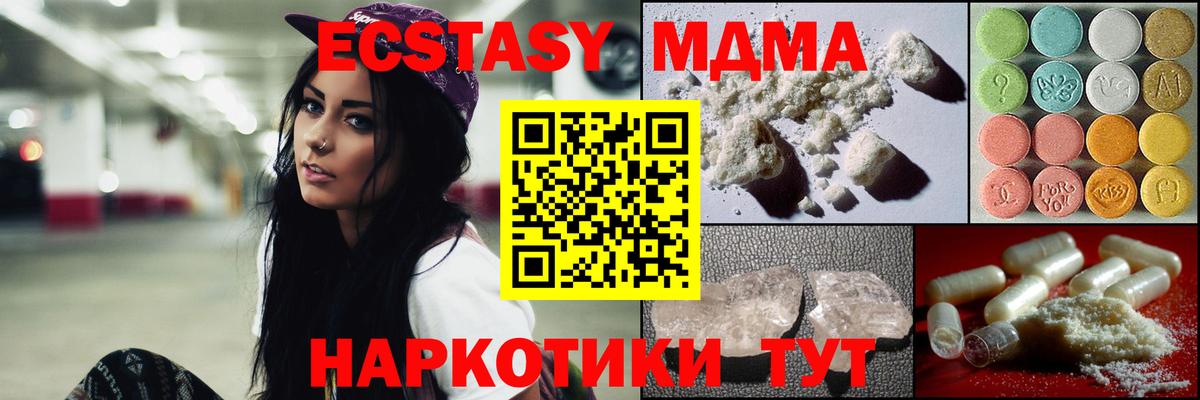 Владимир  ГАШ  Сколько стоит  Вход с VPN  Кокаин  ГАШ  Конопля  Меф кристаллы 