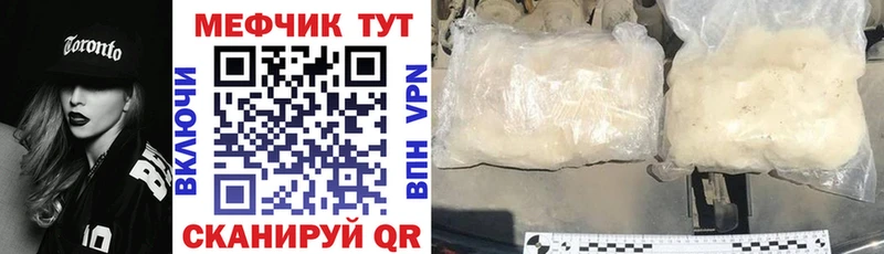 купить закладку  Владимир  МЯУ-МЯУ кристаллы 