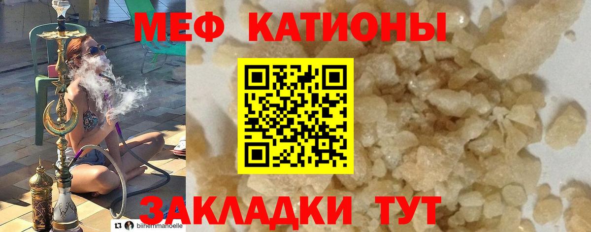 МЕФ VHQ  Вход с VPN  Владимир  МЕФ  МЕФ VHQ 