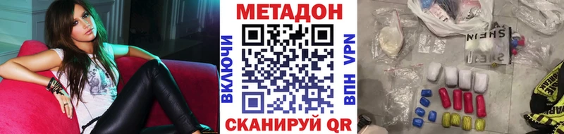 нарко площадка клад  Владимир  МЕТАДОН мёд 