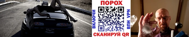 купить наркоту  blacksprut ссылки  Первитин винт  shop Telegram  Владимир 