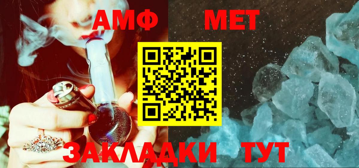 Метамфетамин кристалл Владимир