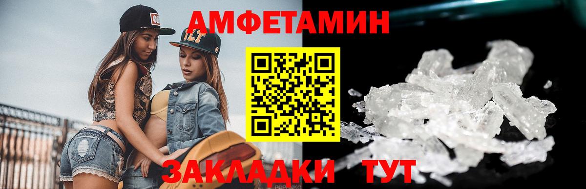 Метамфетамин винт  МЕТАМФЕТАМИН  Владимир  Вход с VPN  Метамфетамин винт 