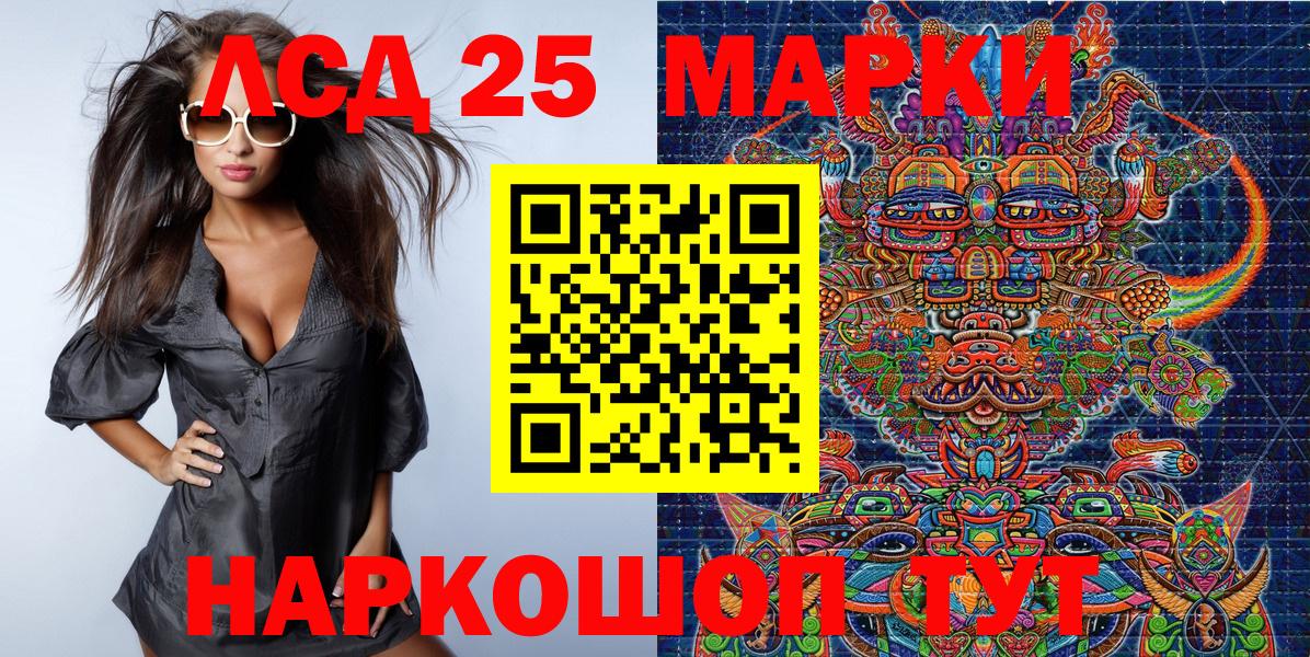Марки NBOMe 1,8мг Владимир