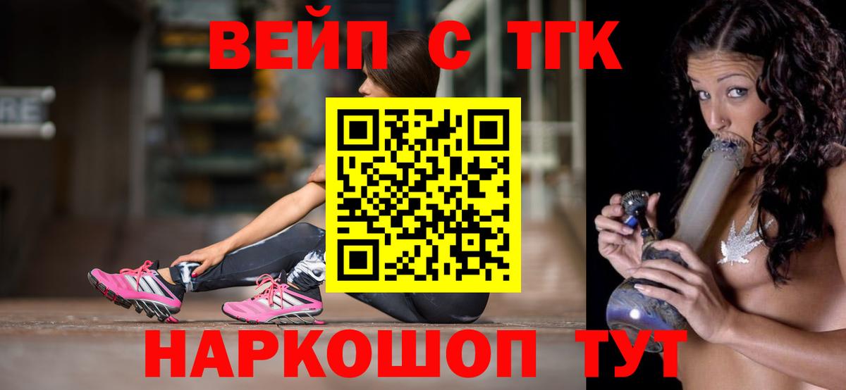 Дистиллят ТГК Wax Владимир
