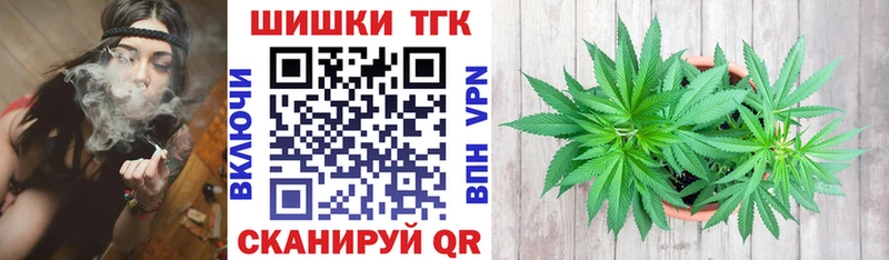 где продают   Владимир  Шишки марихуана планчик 