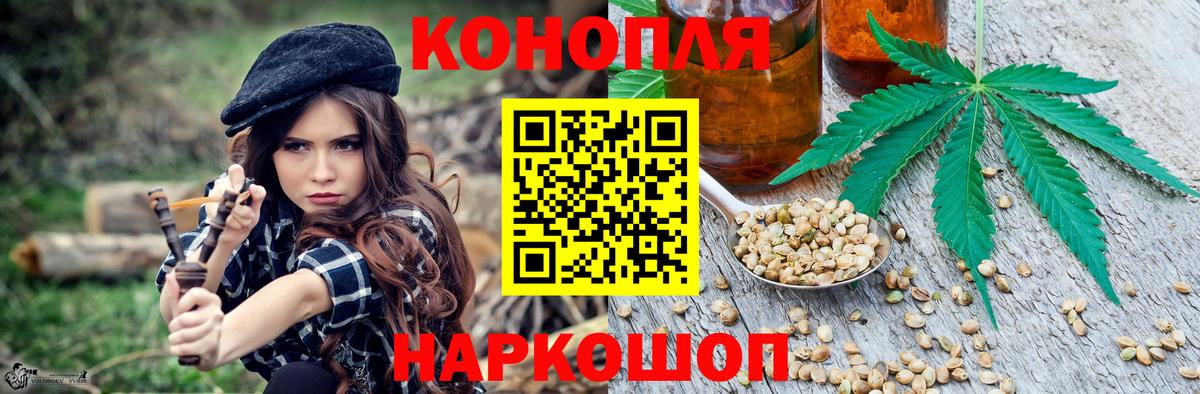 Канабис THC 21% Владимир