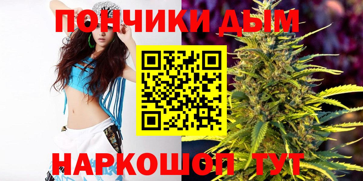 Каннабис SATIVA & INDICA  Вход с VPN  Бошки Шишки план  Владимир  Шишки марихуана SATIVA & INDICA  Канабис LSD WEED 